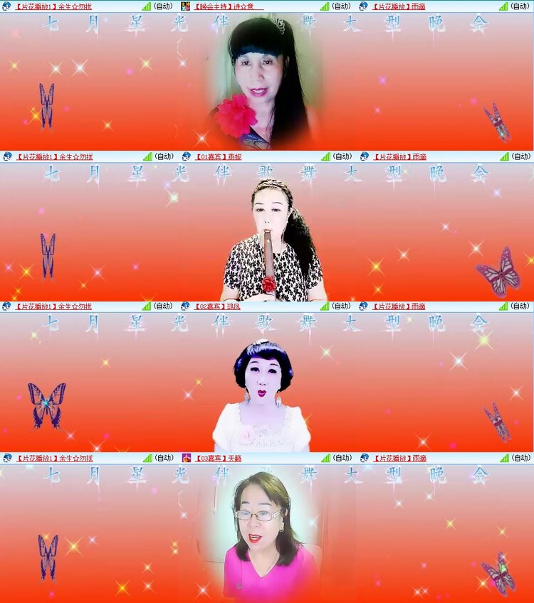 浓茶🎤V娱热点