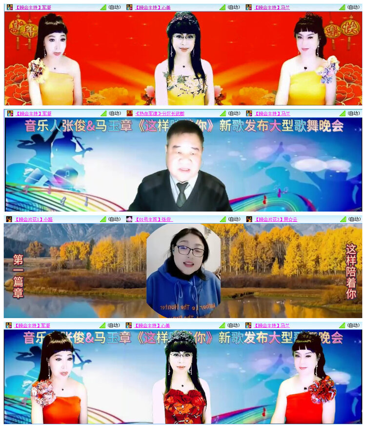 若雨🎤V娱热点