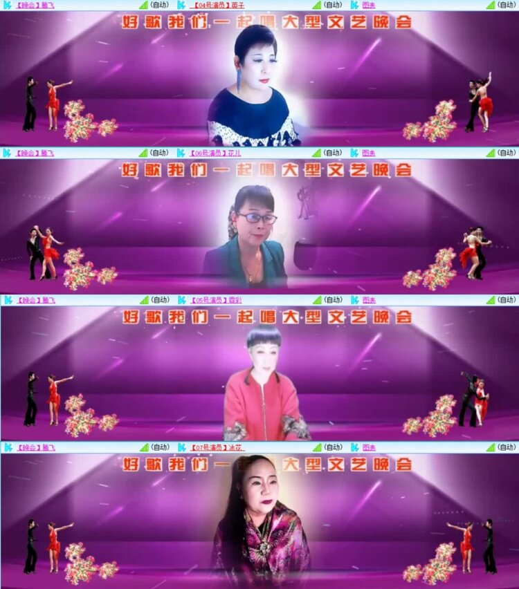 云中云🎤V娱热点