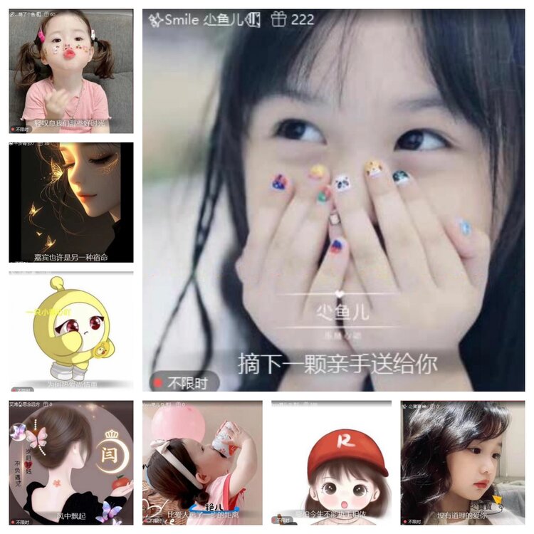 苏苏🎤V娱热点