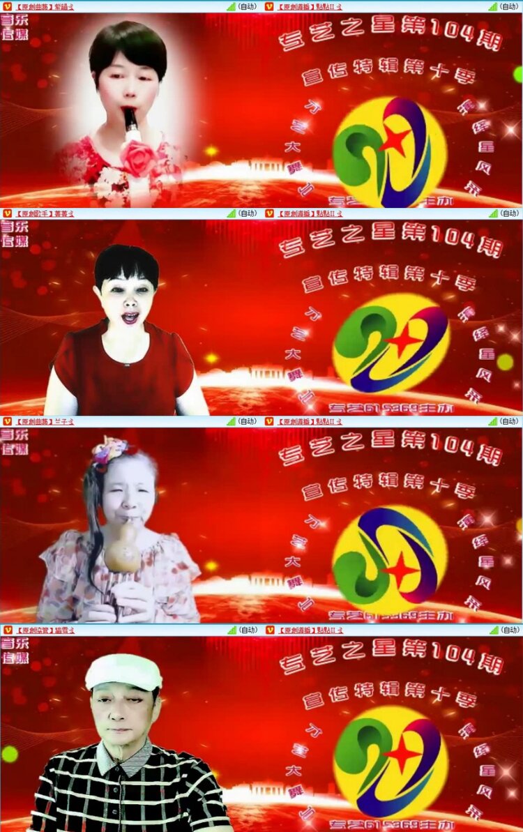 苏苏🎤V娱热点