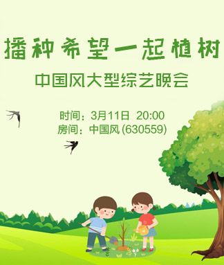 北斗🎤V娱热点