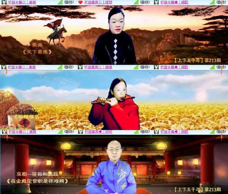 海燕🎤V娱热点