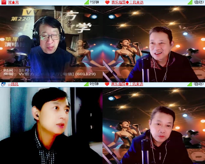 海燕🎤V娱热点