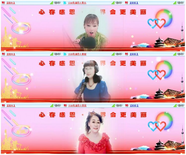 墨馨儿🎤V娱热点