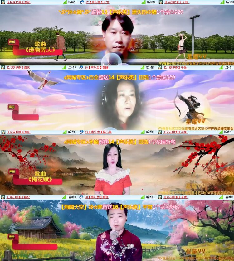 思点🎤V娱热点