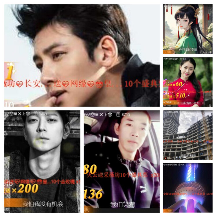 静一静🎤V娱热点