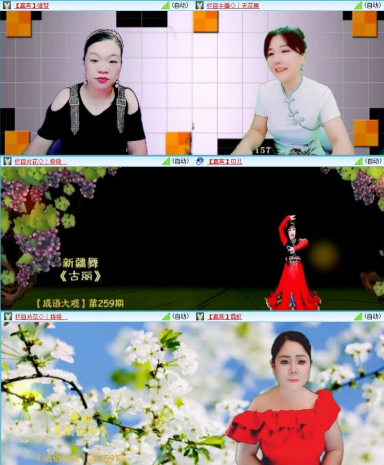 苏苏🎤V娱热点