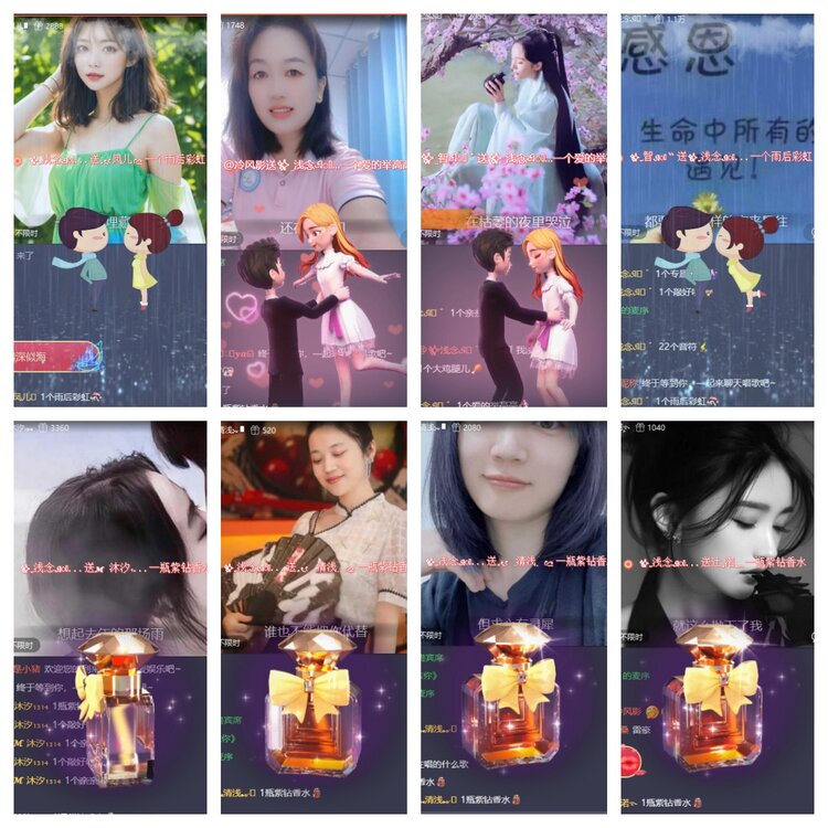 苏苏🎤V娱热点