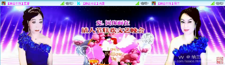 纳兰＿🎤V娱热点