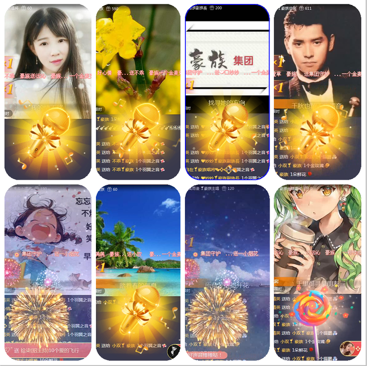 若雨🎤V娱热点