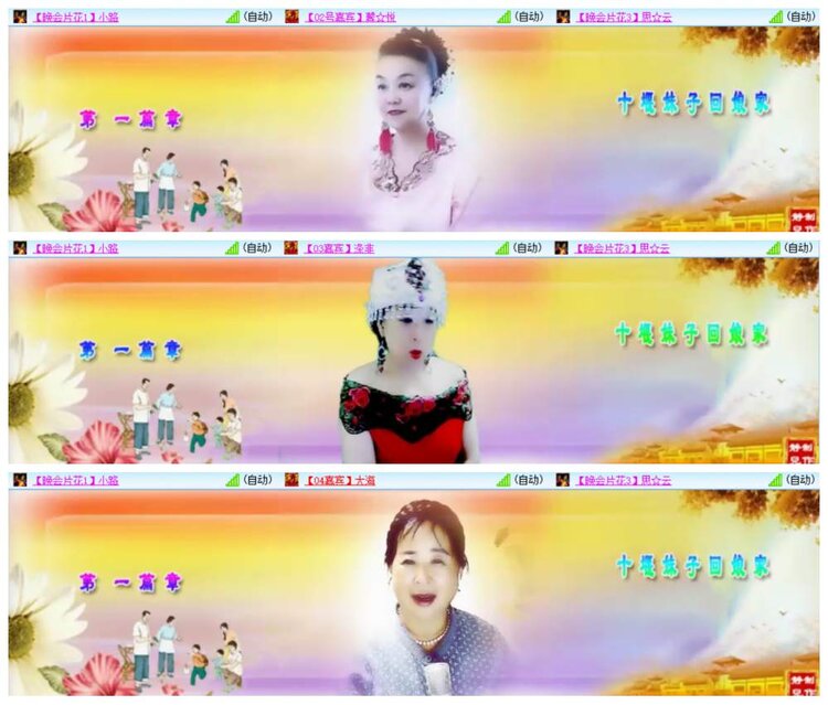 惜缘🎤V娱热点