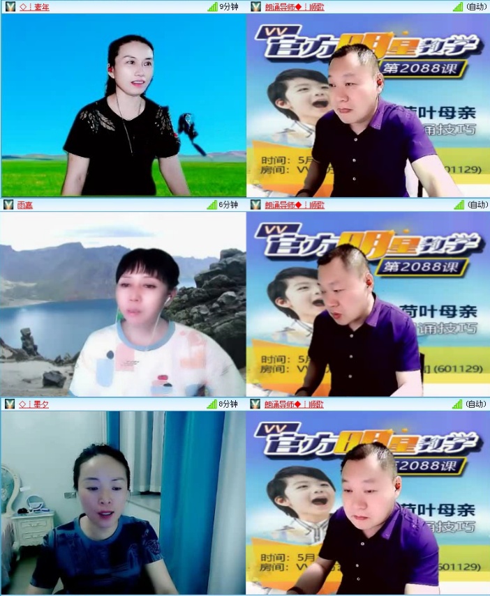 飞沙🎤V娱热点