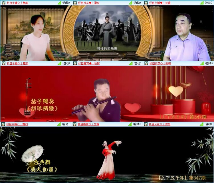无言🎤V娱热点