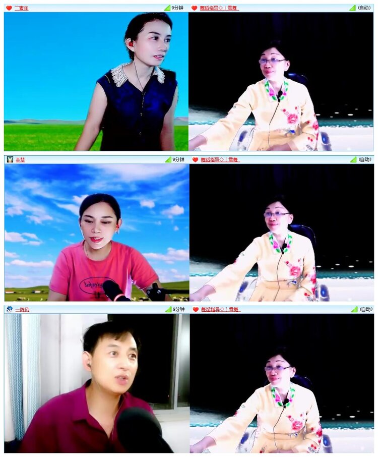 凡人🎤V娱热点