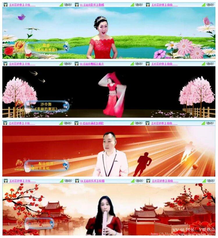 阿呆🎤V娱热点