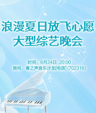 墨馨儿🎤V娱热点