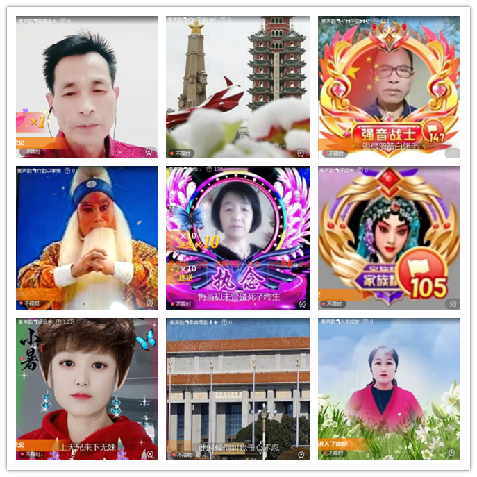 听云🎤V娱热点