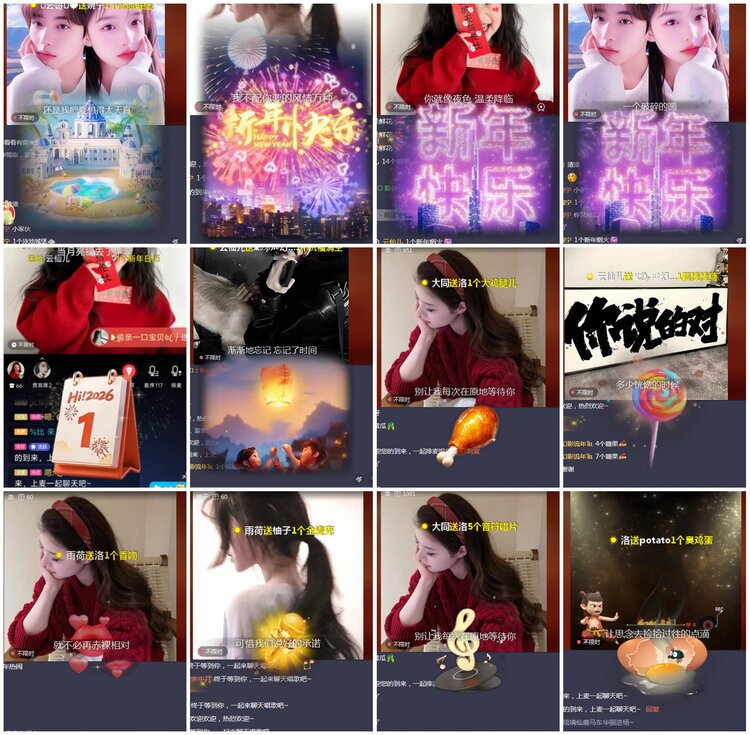 凡人🎤V娱热点