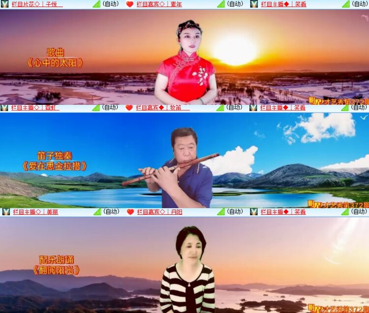 心玫🎤V娱热点