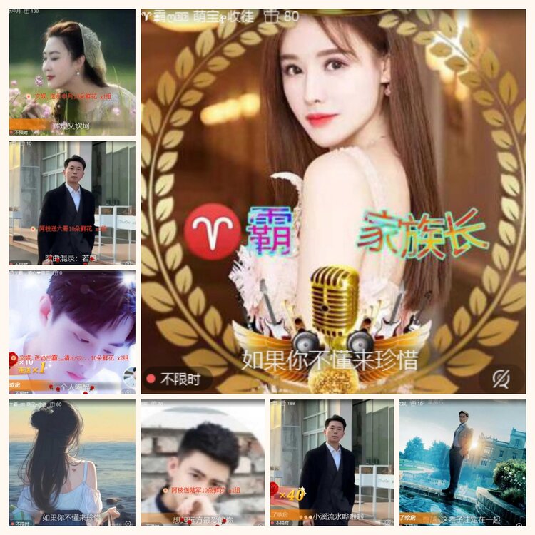 航航🎤V娱热点