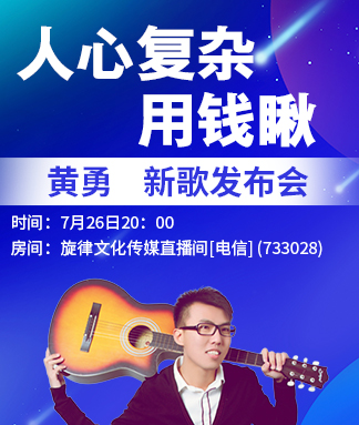 浓茶🎤V娱热点