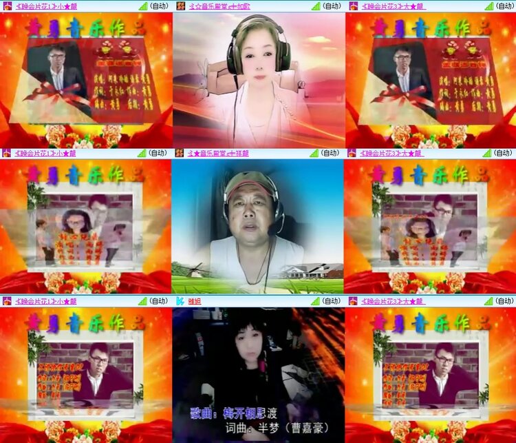 静一静🎤V娱热点