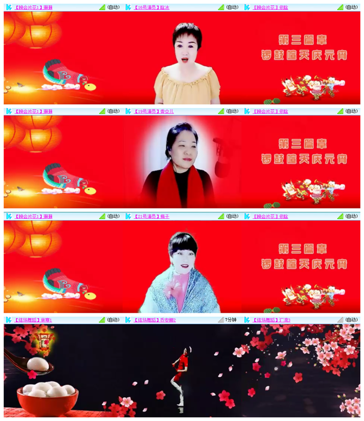 九小九324🎤V娱热点