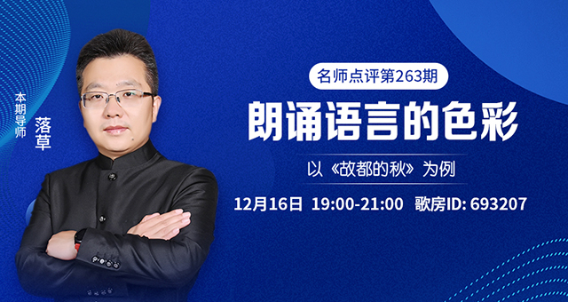 海伦🎤V娱热点