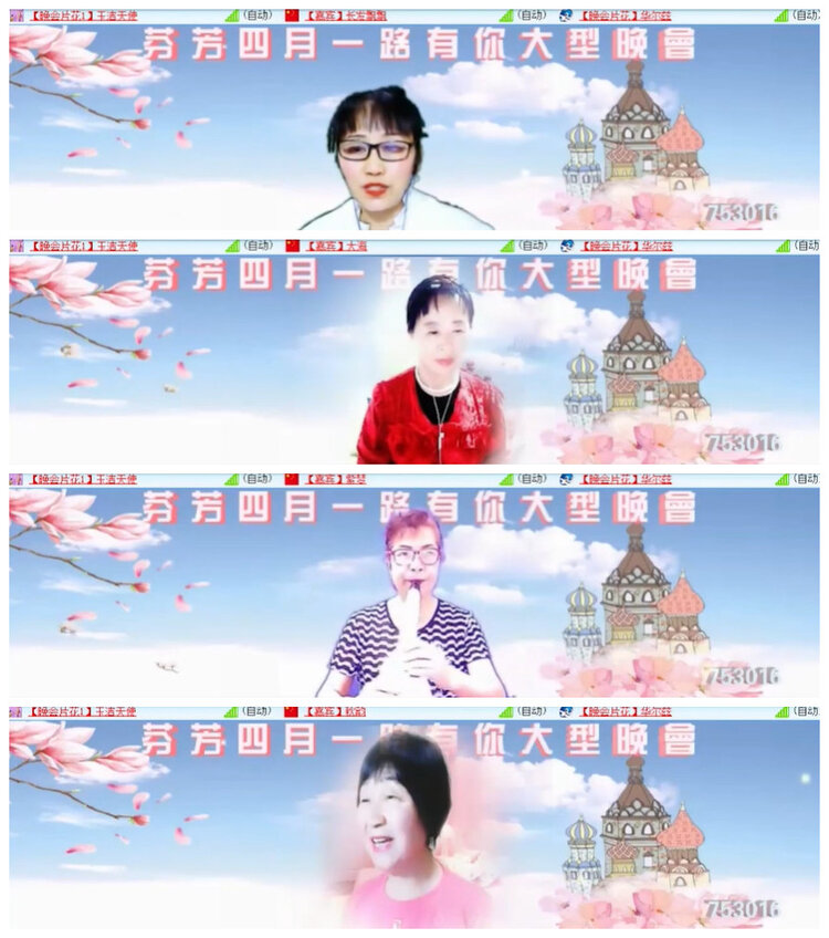 沛滢🎤V娱热点