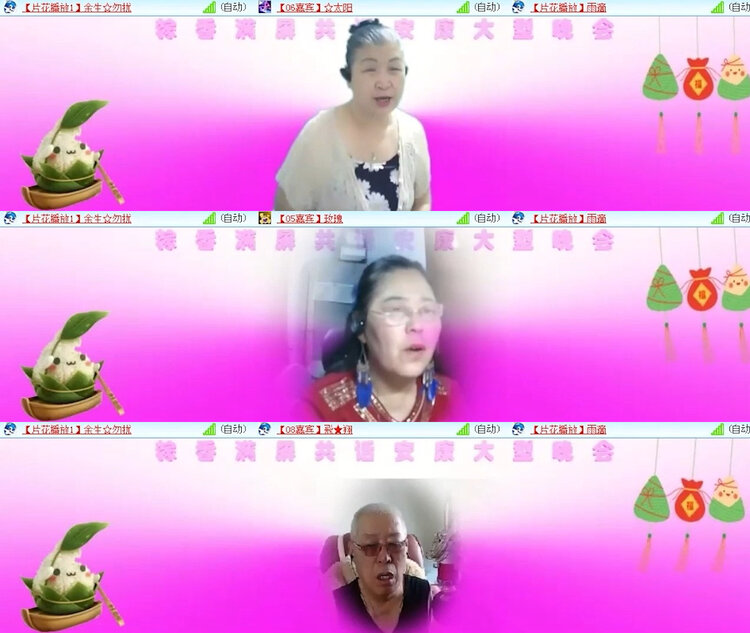 风景🎤V娱热点