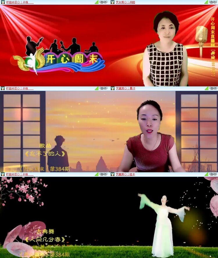 柠檬🎤V娱热点