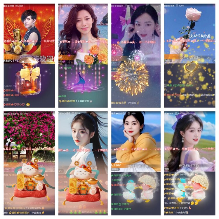 浓茶🎤V娱热点