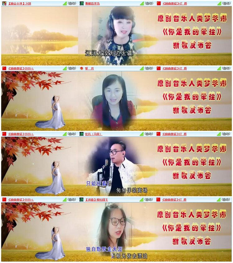 漂泊🎤V娱热点