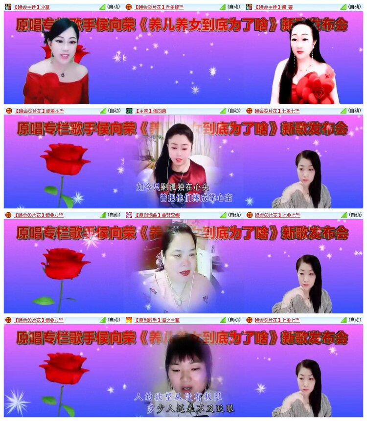 南风🎤V娱热点