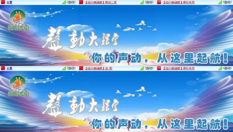 杜影🎤V娱热点
