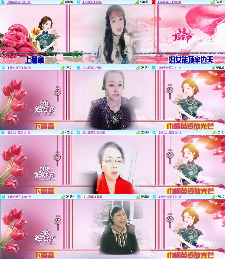 梅香🎤V娱热点