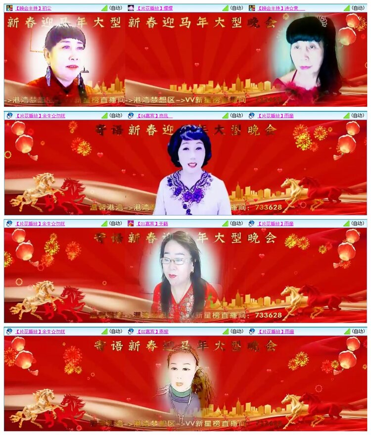 九小九324🎤V娱热点