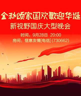 沛滢🎤V娱热点