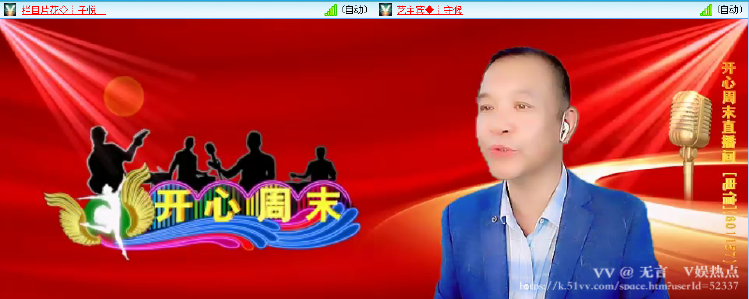无言🎤V娱热点
