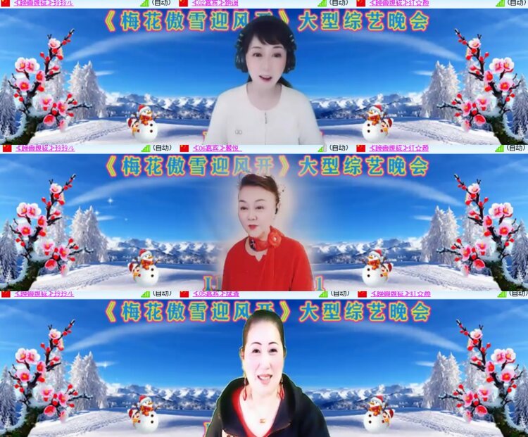 心玫🎤V娱热点