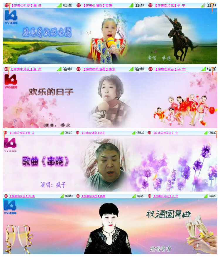 沛滢🎤V娱热点