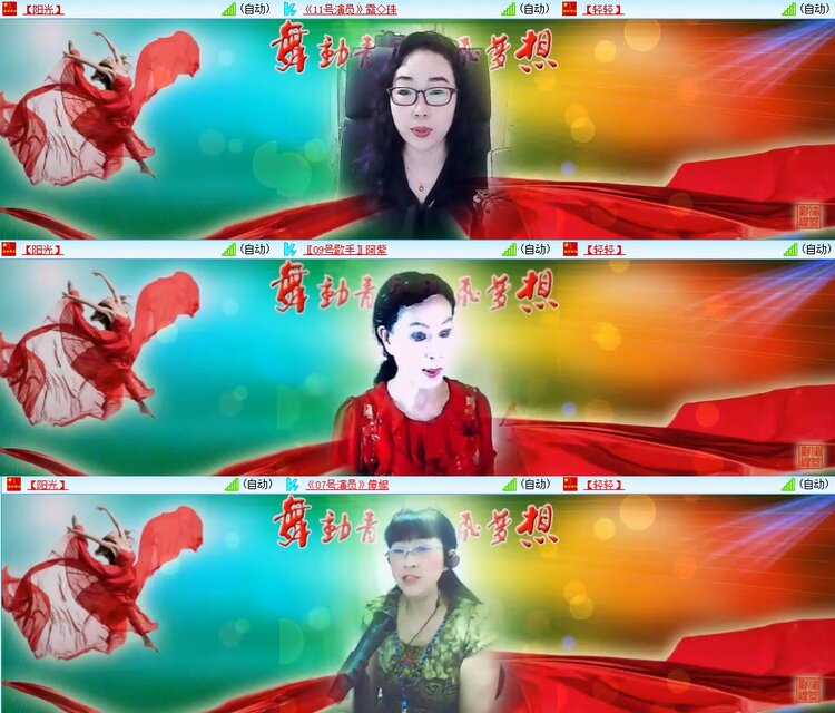 柠檬🎤V娱热点