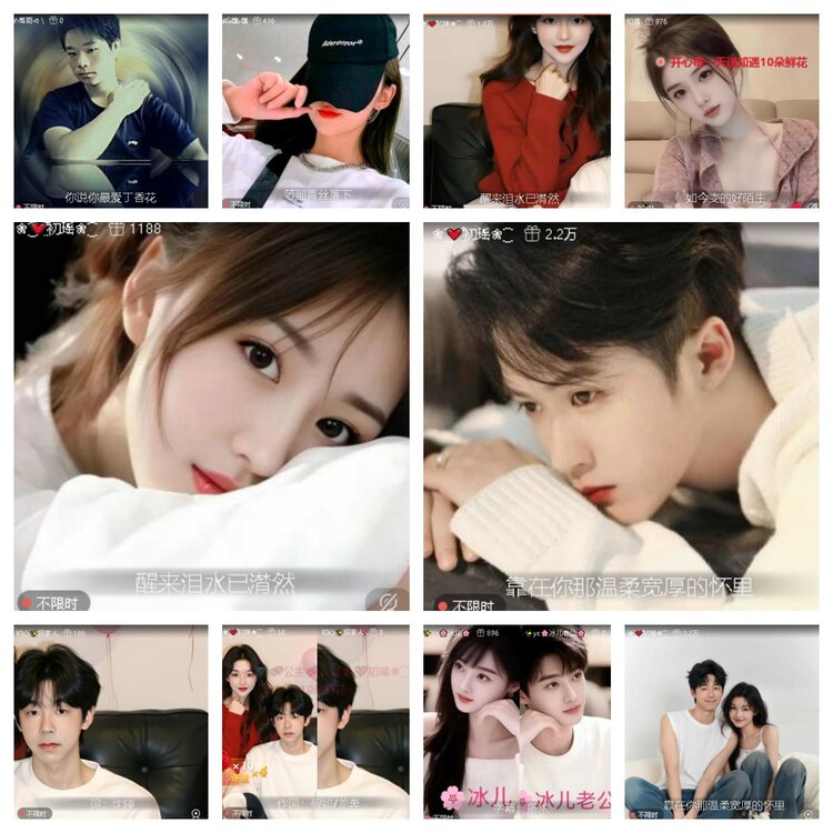 云中云🎤V娱热点