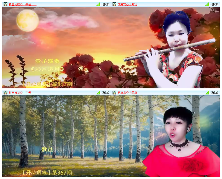 小路🎤V娱热点