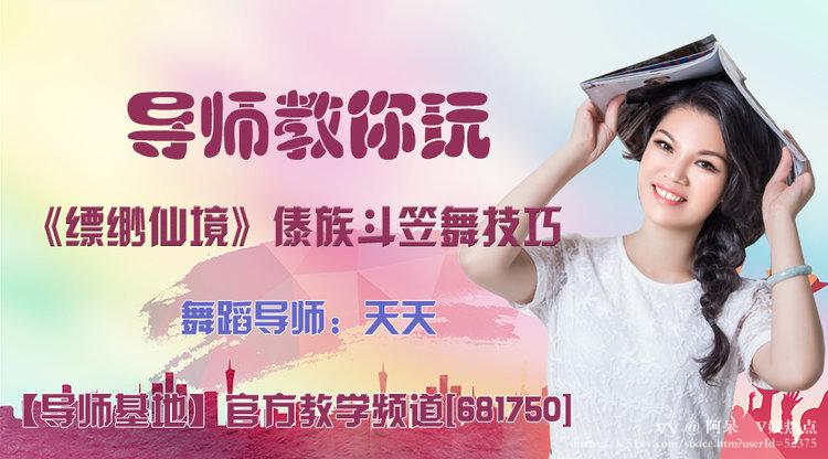 阿呆🎤V娱热点
