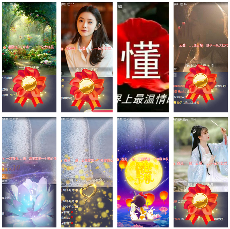 风景🎤V娱热点