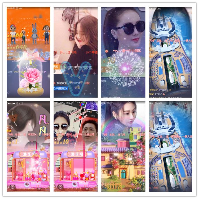 听云🎤V娱热点