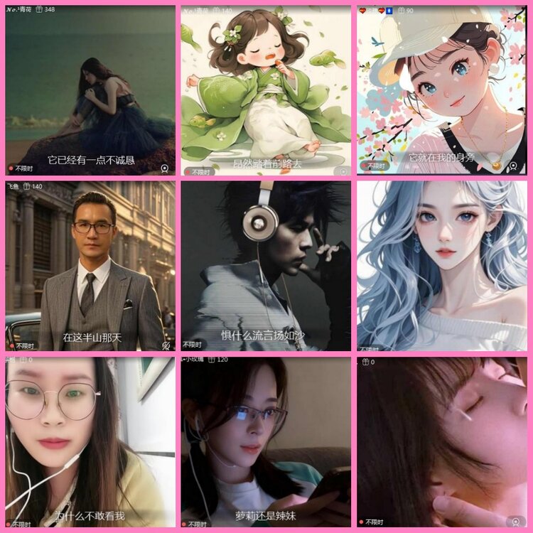 惜缘🎤V娱热点