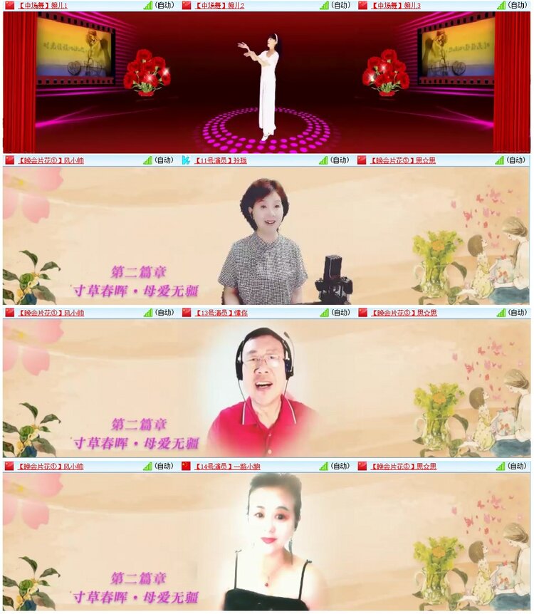 背影🎤V娱热点